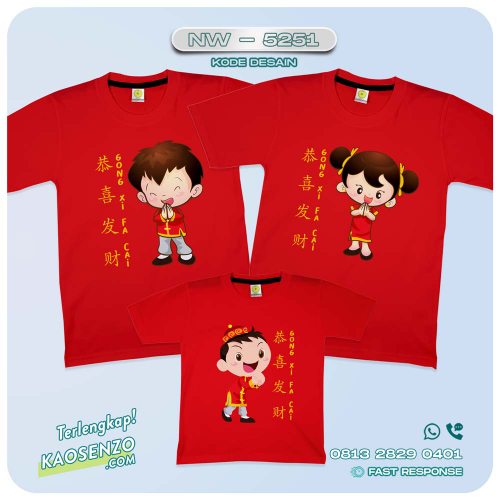 Baju Kaos Couple Keluarga Imlek | Kaos Family Custom Chinese New Year | Kaos Imlek - NW 5251