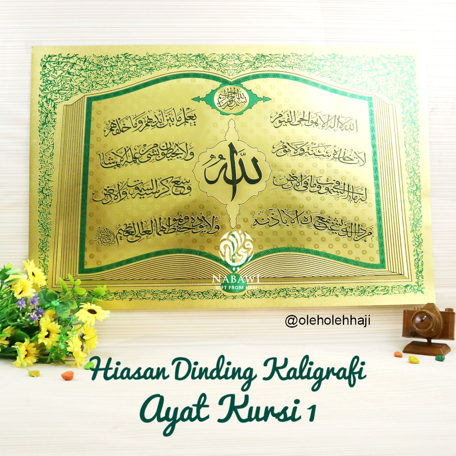 Hiasan Dinding Kaligrafi Arab Hiasan Dinding Kaligrafi Arab
