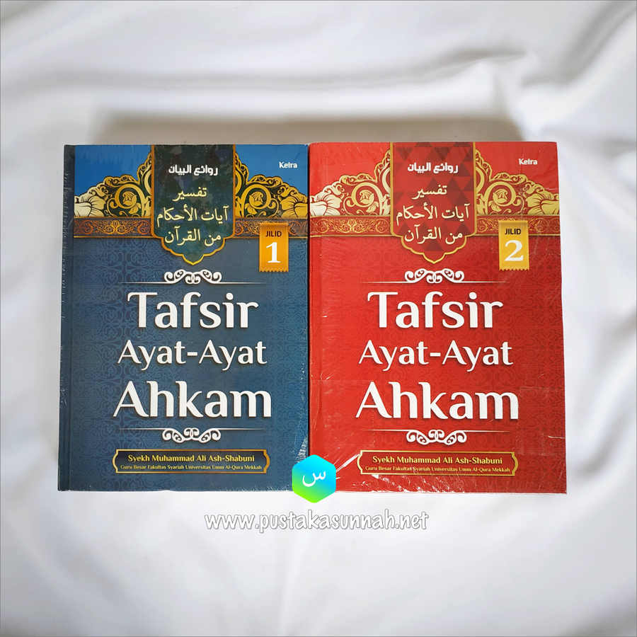 Buku Tafsir Ayat Ayat Ahkam 1 Set 2 Jilid 0450