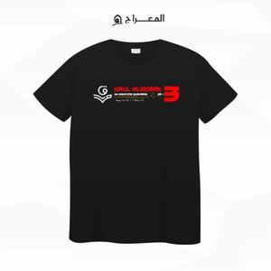 Kaos depan