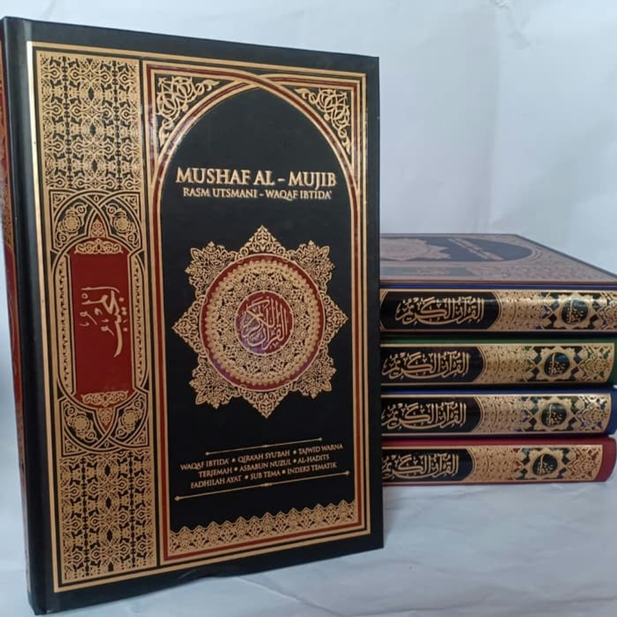 Al-Qur’an Mushaf Al-Mujib Rasm Utsmani Waqaf Ibtida