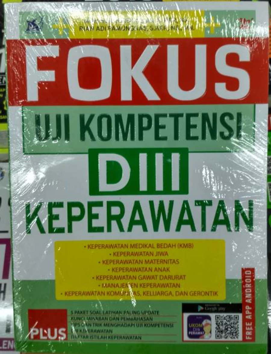 Buku Uji Kompetensi