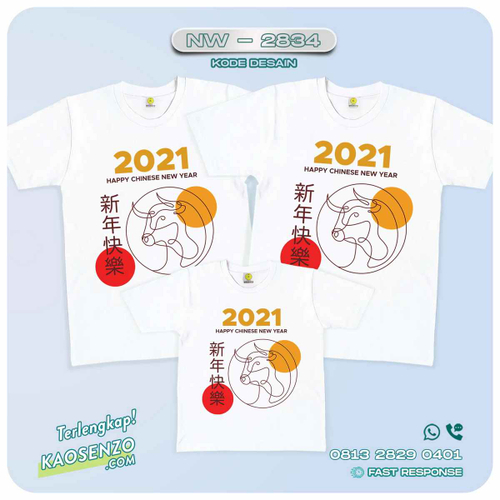 Baju Kaos Couple Keluarga Motif Tahun Baru | Kaos Family Custom | Kaos Motif Tahun Baru - NW 2834